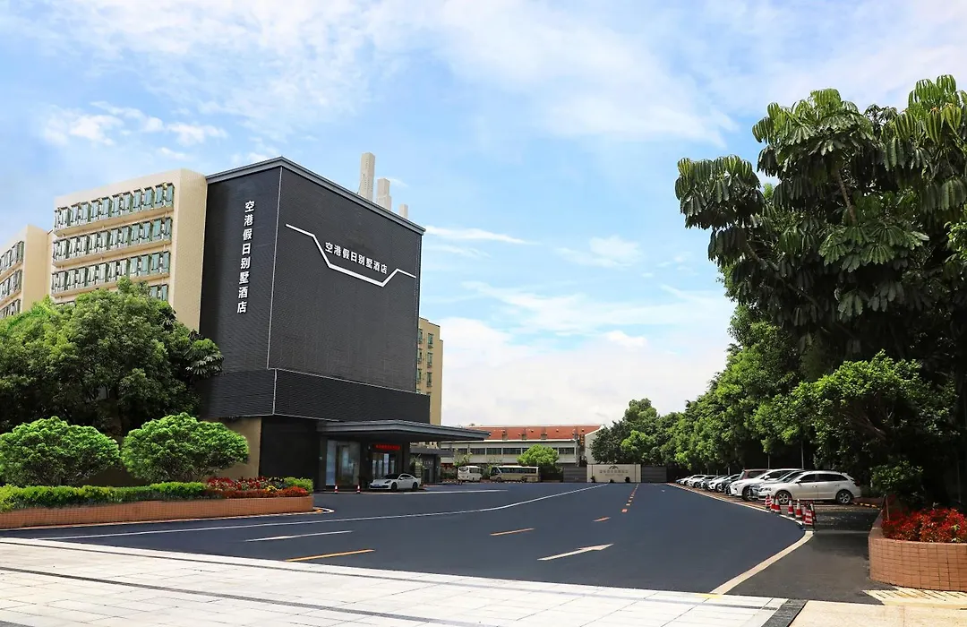 Guangzhou Baiyun International Airport Villa Hotel 广交会期间免费接送-1